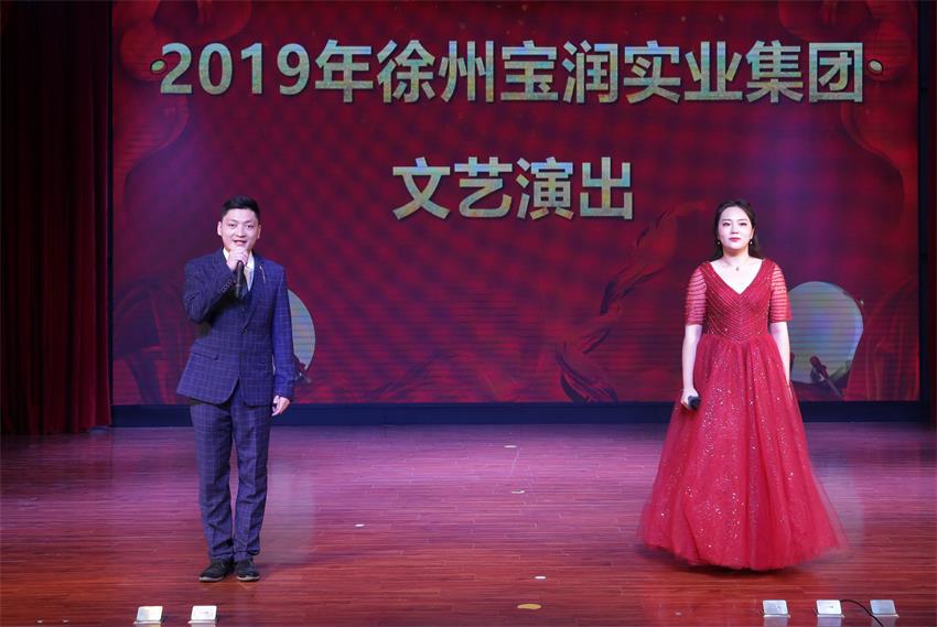 九游官方网站,九游jiuyou(中国)2019年度工作动员大会---精彩的汇报演出